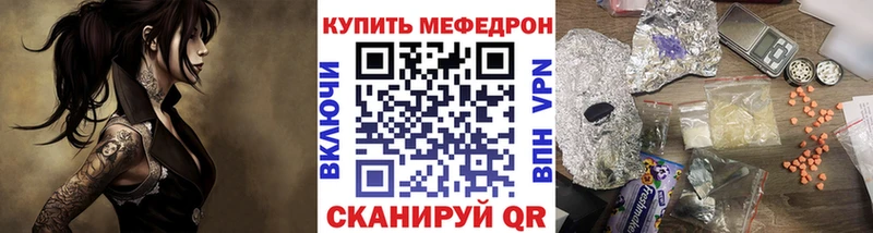 Названия наркотиков Брянск A PVP  Марихуана  ЭКСТАЗИ  ГАШ  МЕФ  Псилоцибиновые грибы 