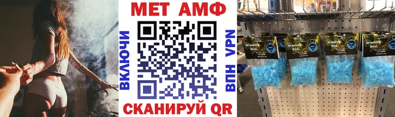 АМФЕТАМИН Розовый  Брянск 