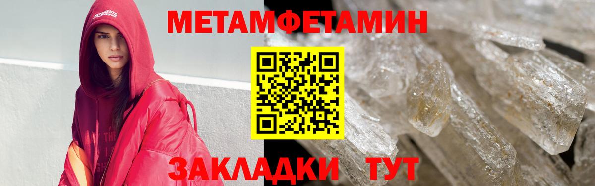Брянск  АМФЕТАМИН  Вход с VPN  АМФЕТАМИН 97% 