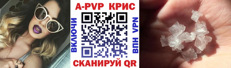 А ПВП СК  blacksprut онион  Брянск 
