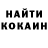 Кокаин Боливия UberNihilist