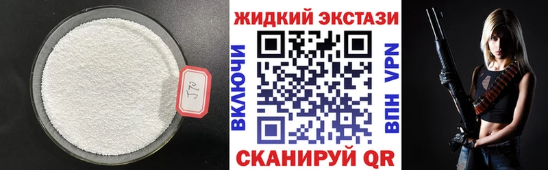 БУТИРАТ 1.4BDO  Брянск 