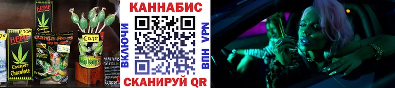 Печенье с ТГК марихуана  Брянск 