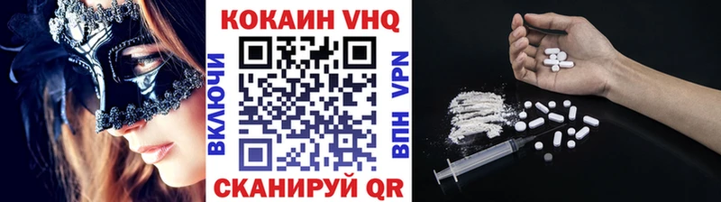 кракен сайт  Брянск  КОКАИН Columbia  как найти  