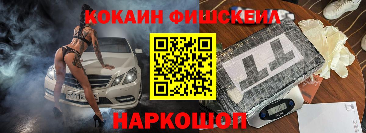 Cocaine Columbia  Вход с VPN  КОКАИН 98%  Кокаин  Брянск 