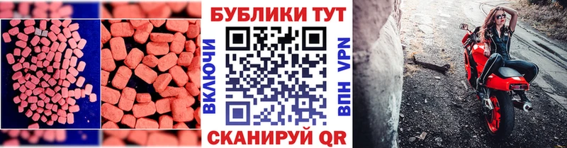 Экстази бентли  KRAKEN ссылки  Брянск  цены  