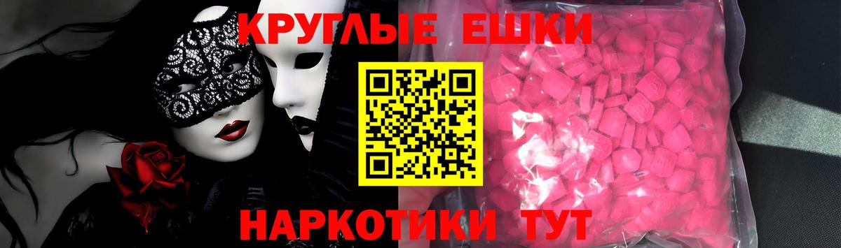 блэк спрут рабочий сайт  Вход с VPN  ЭКСТАЗИ Philipp Plein  Брянск  Экстази диски 