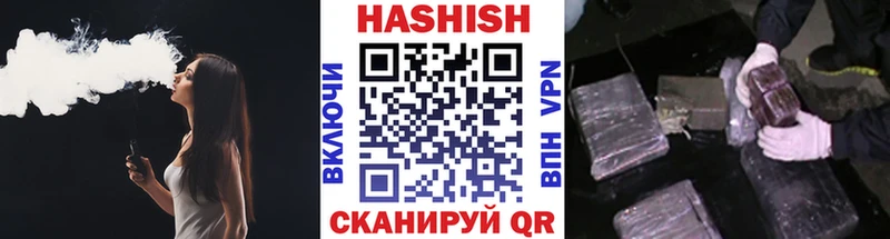 ГАШ AMNESIA HAZE  Брянск 