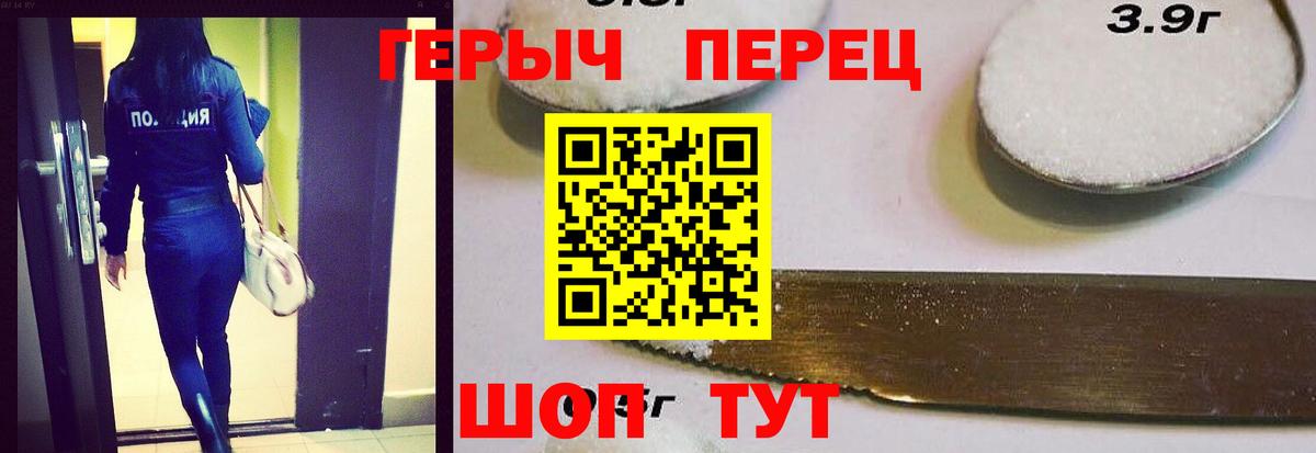 Героин афганец  Вход с VPN  Героин  Брянск 