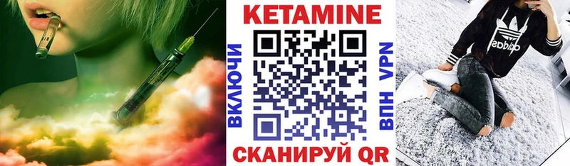 Кетамин VHQ  наркотики  Брянск 