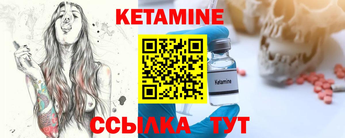 blacksprut tor  Вход с VPN  Брянск  КЕТАМИН VHQ 