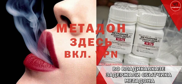 экстази Алексин