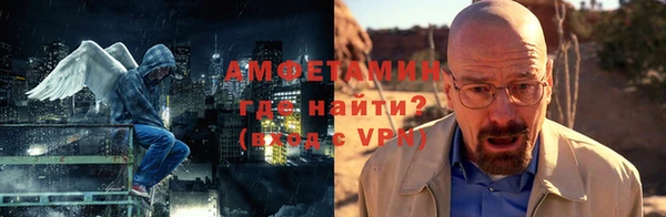 мефедрон Алзамай