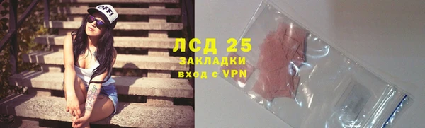 экстази Алексин