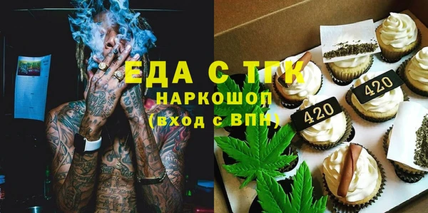 мефедрон Алзамай