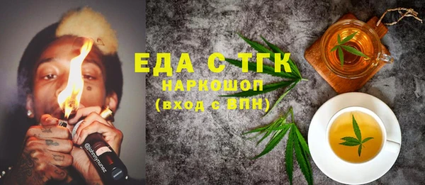 мефедрон Алзамай