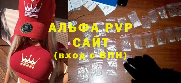 экстази Алексин