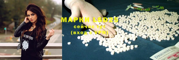 каннабис Алексеевка