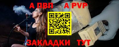 бутират Ачхой-Мартан