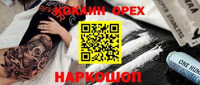 бутират Ачхой-Мартан