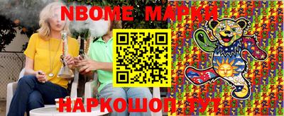 бутират Ачхой-Мартан
