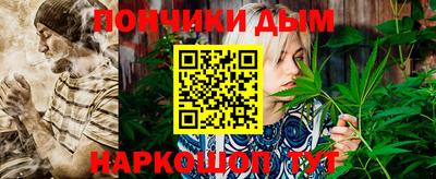 мефедрон мука Аша