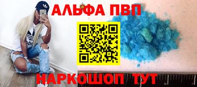 мефедрон мука Аша