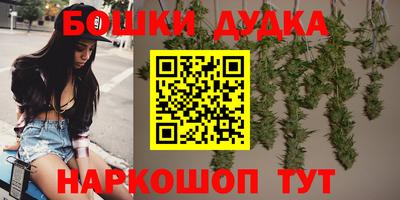 бутират Ачхой-Мартан