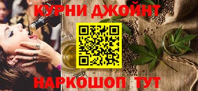 бутират Ачхой-Мартан