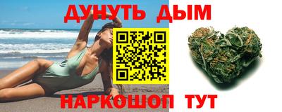 бутират Ачхой-Мартан