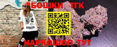 мефедрон мука Аша