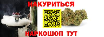бутират Ачхой-Мартан