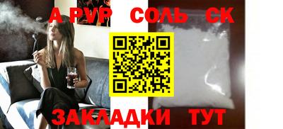 мефедрон мука Аша