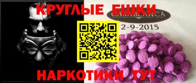 мефедрон мука Аша