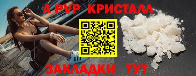 мефедрон мука Аша