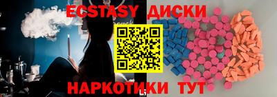мефедрон мука Аша