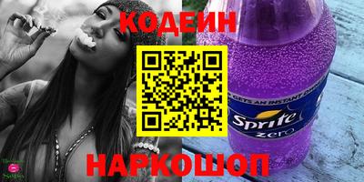 бутират Ачхой-Мартан