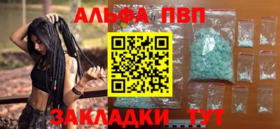 бутират Ачхой-Мартан