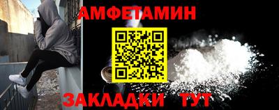 бутират Ачхой-Мартан