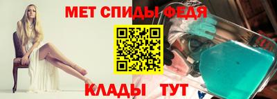 мефедрон мука Аша