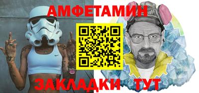 мефедрон мука Аша