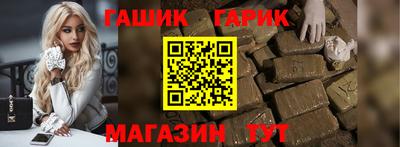 бутират Ачхой-Мартан