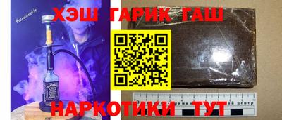 бутират Ачхой-Мартан