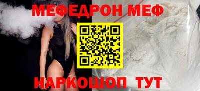 бутират Ачхой-Мартан
