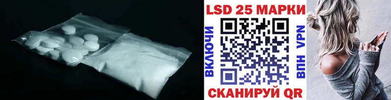 darknet какой сайт  купить закладку  Брянск  Лсд 25 экстази кислота 