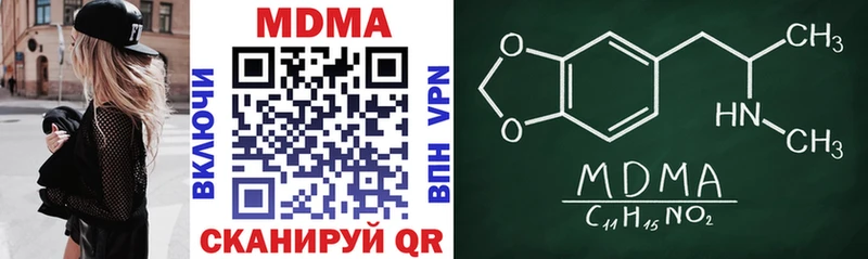 наркошоп  Брянск  даркнет наркотические препараты  MDMA Molly  hydra сайт 