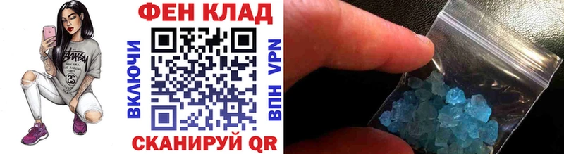 цена наркотик  Брянск  МЕГА как войти  Метамфетамин кристалл 