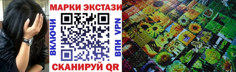 это клад  Брянск  Марки N-bome 1,5мг 