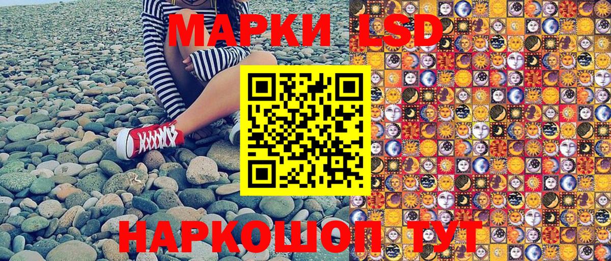Брянск  Марки NBOMe  Вход с VPN  Марки N-bome 1,5мг 