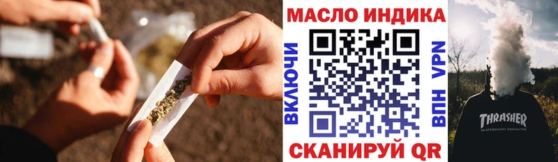 купить  сайты  Брянск  ТГК вейп с тгк 
